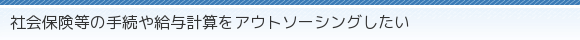 Љی̎葱⋋^vZAEg\[VO